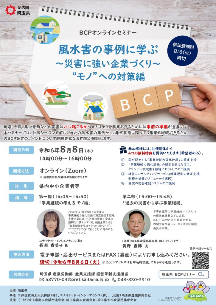 mono様確認ページ④ （Mac版「辞書 by 物書堂」は、コピペ拡張アプリ 